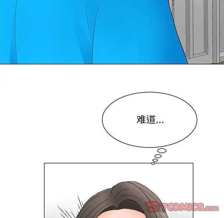 儿子的乐园第22话