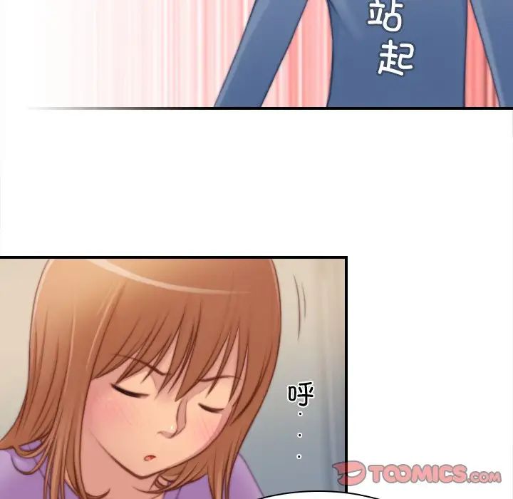 秘密工坊第25话