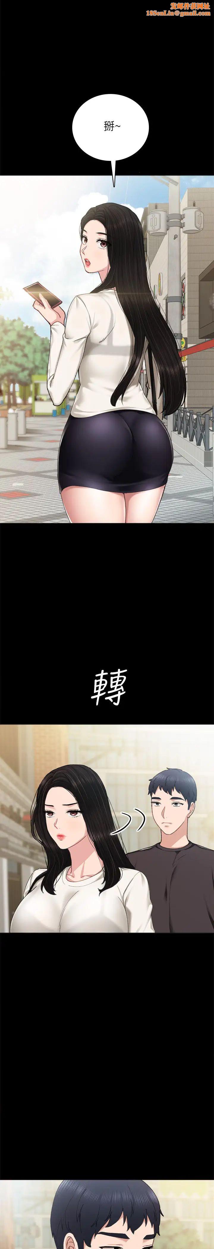 实习老师第86话-宇威哥,我好想你