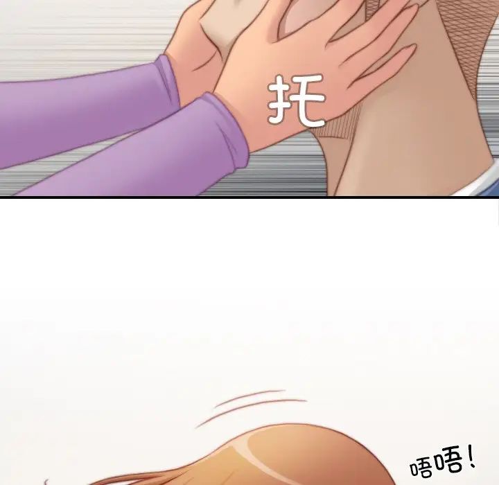 秘密工坊第26话