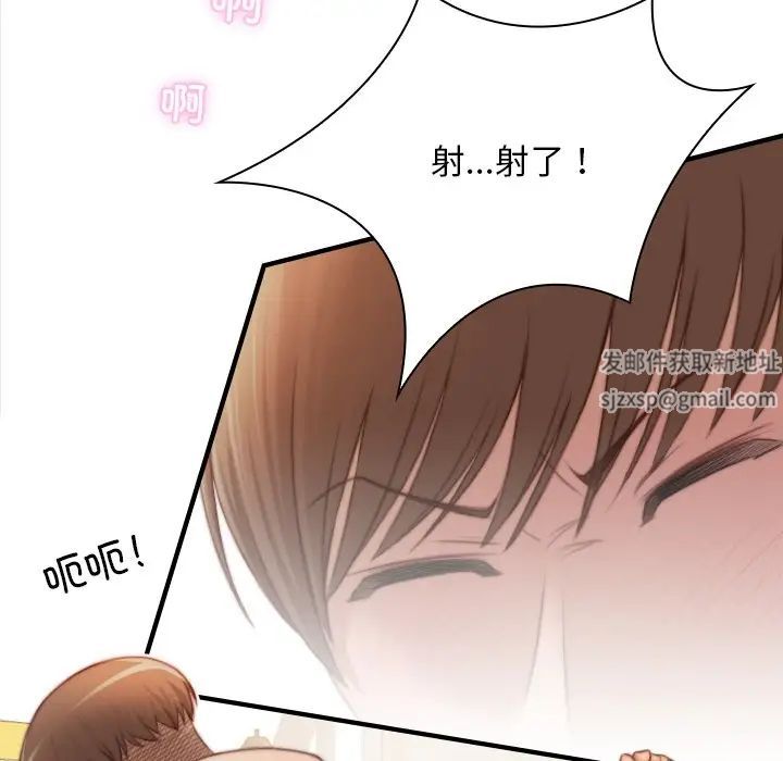 秘密工坊第26话