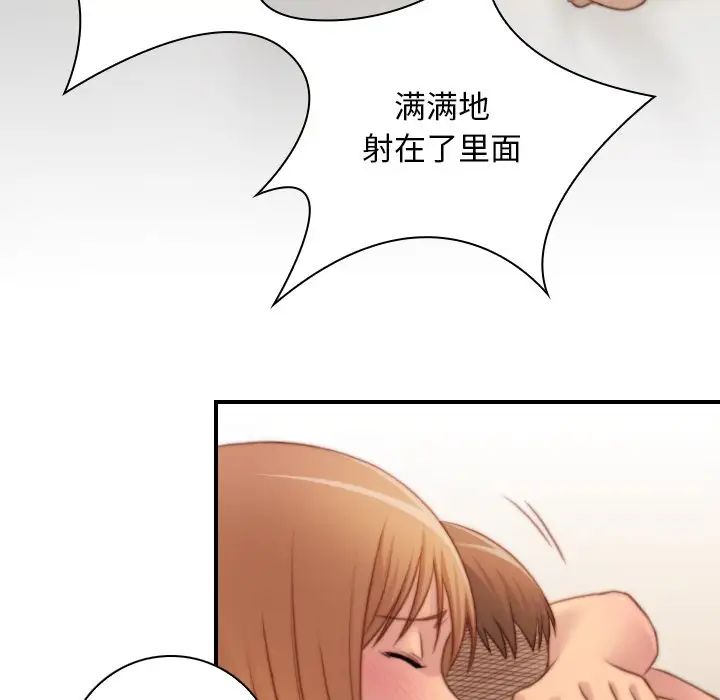 秘密工坊第26话