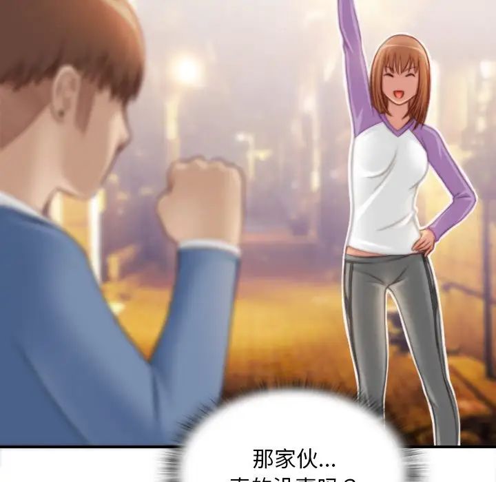 秘密工坊第26话