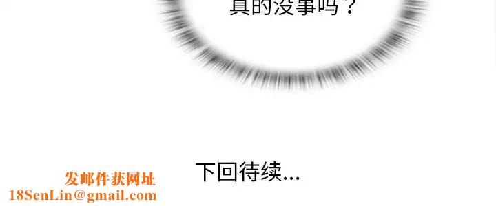 秘密工坊第26话