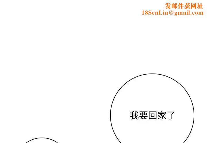 秘密工坊第27话