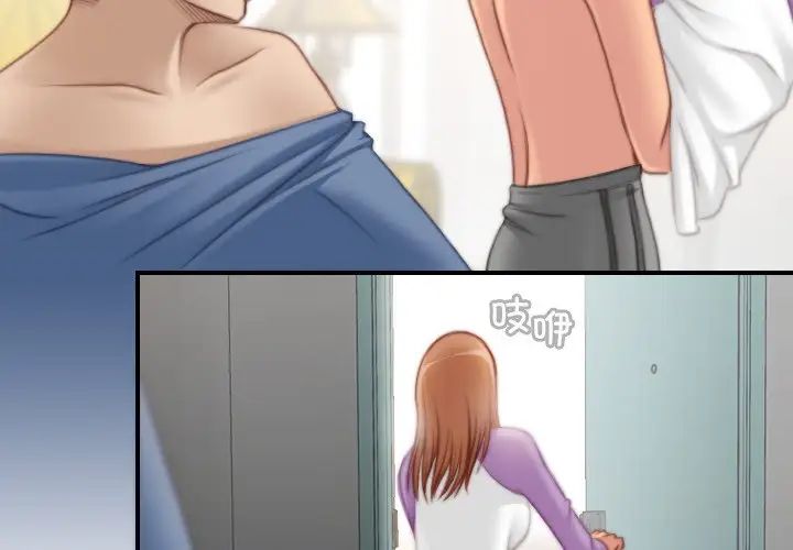 秘密工坊第27话