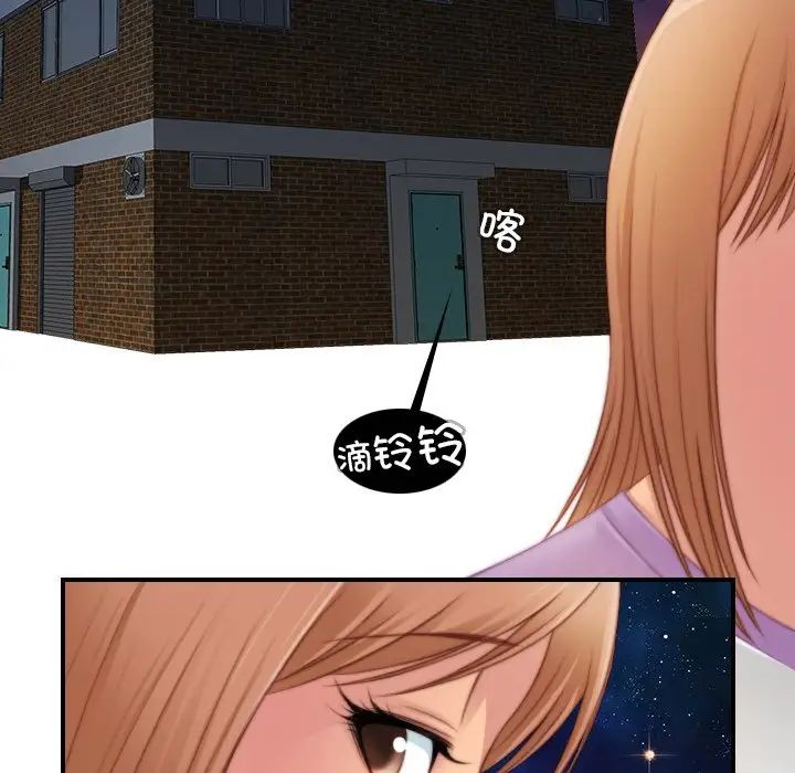 秘密工坊第27话