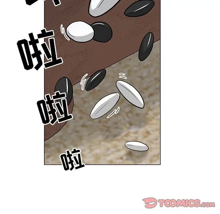 儿子的乐园第23话