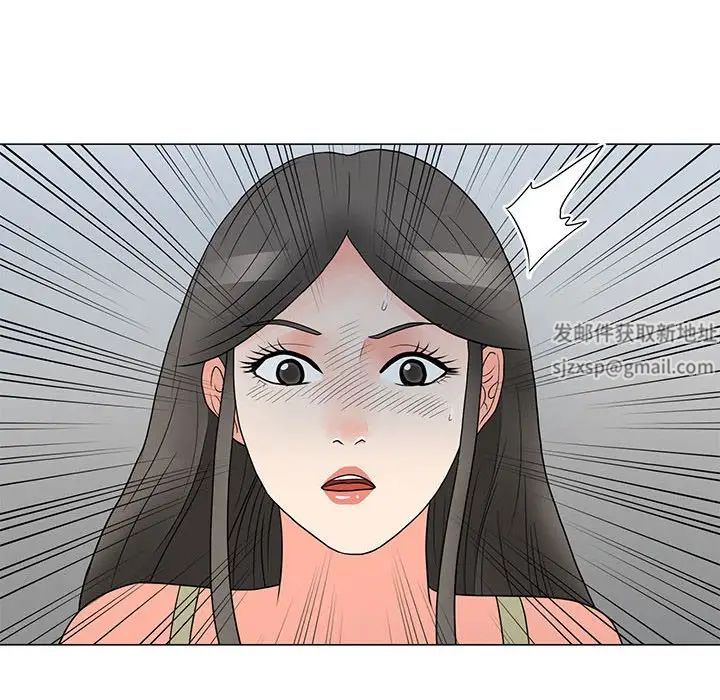 儿子的乐园第23话
