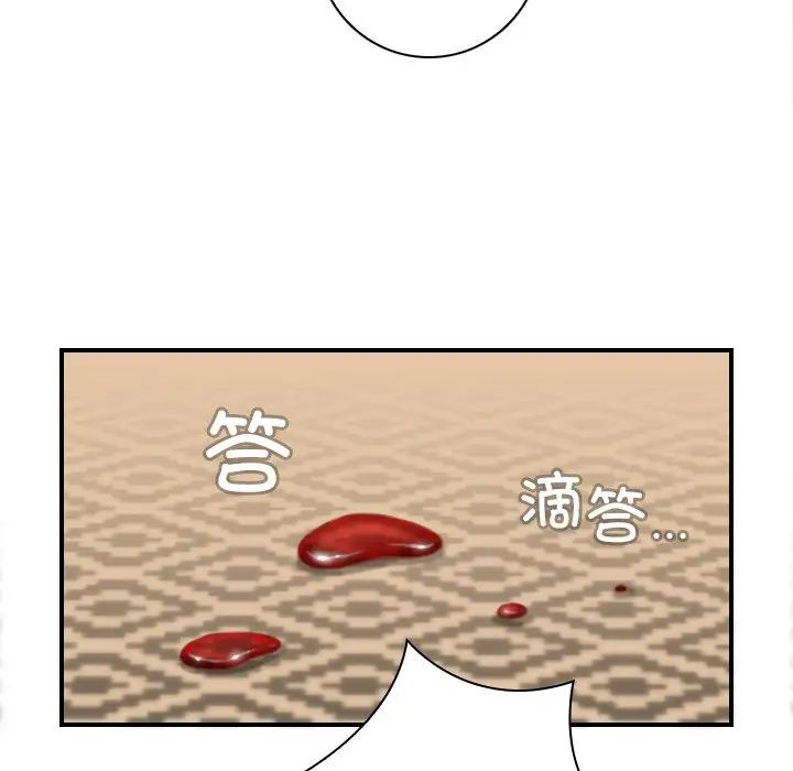 秘密工坊第27话