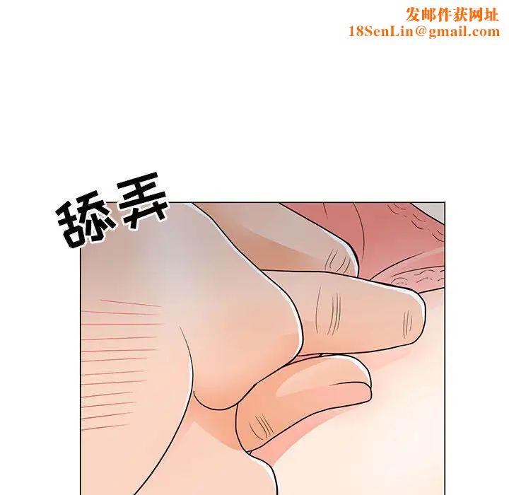 儿子的乐园第23话