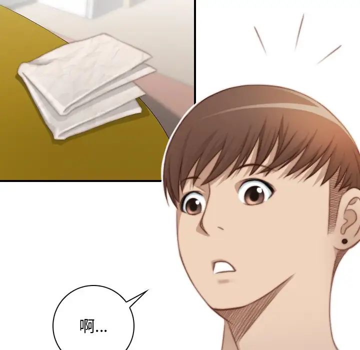 秘密工坊第27话