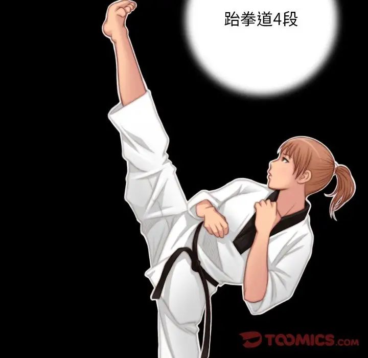 秘密工坊第27话