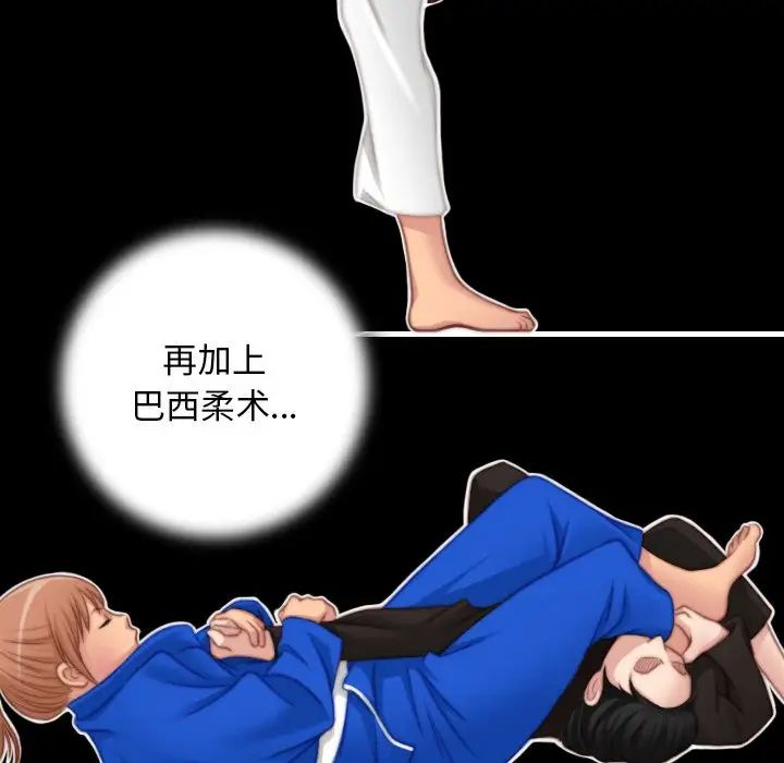 秘密工坊第27话