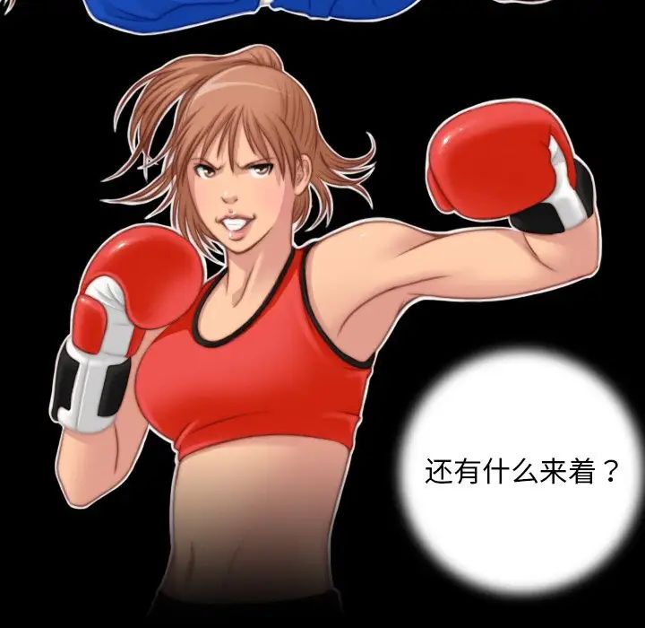 秘密工坊第27话