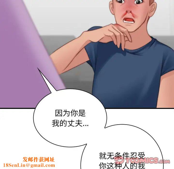 秘密工坊第27话