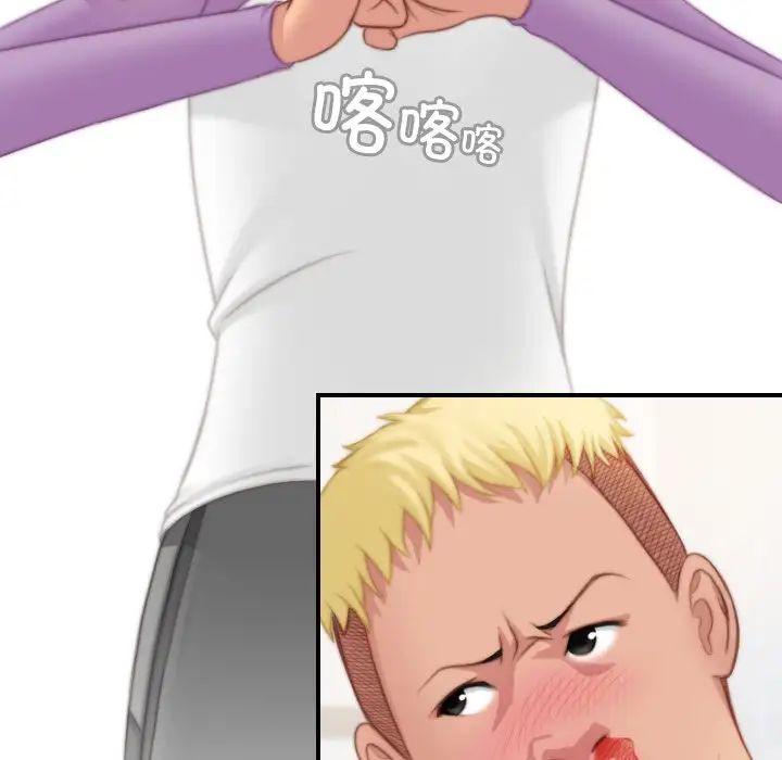 秘密工坊第27话