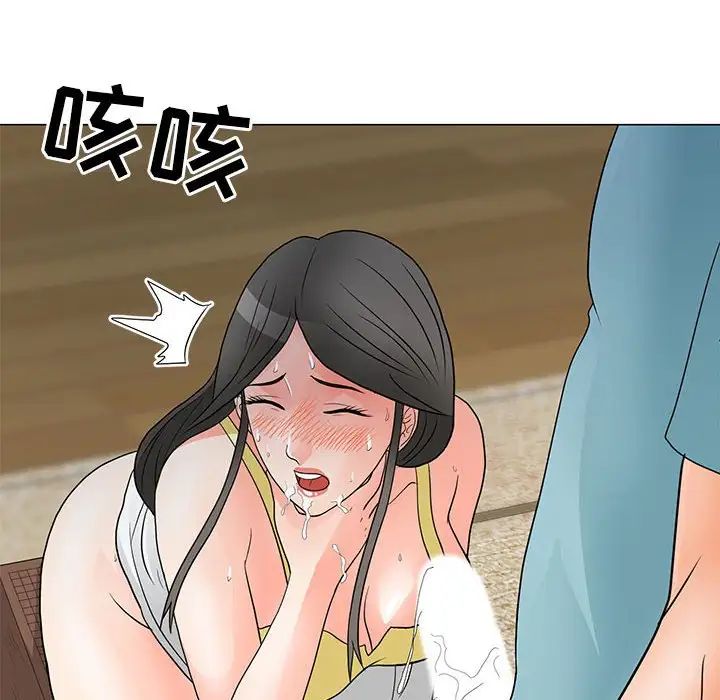 儿子的乐园第23话