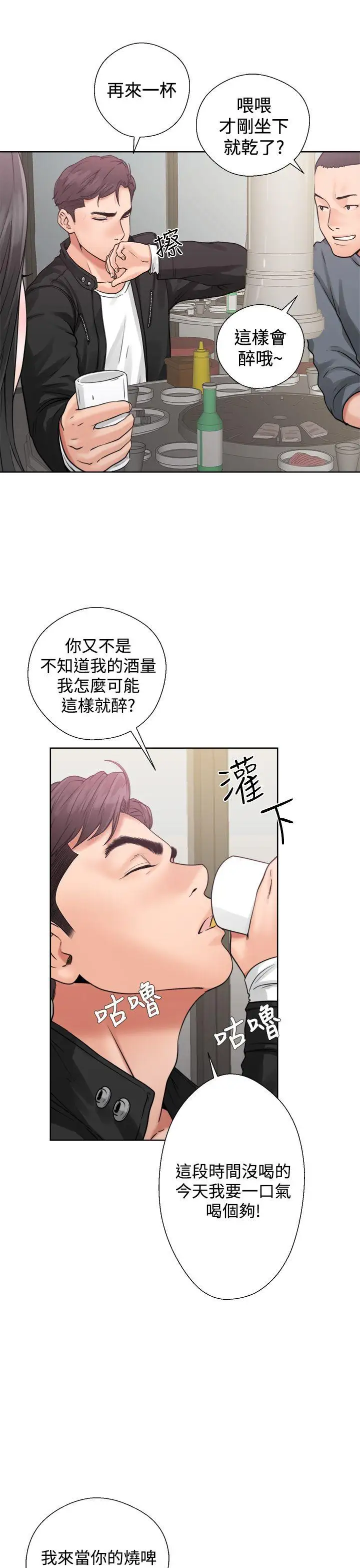 青春:逆龄小鲜肉第3话