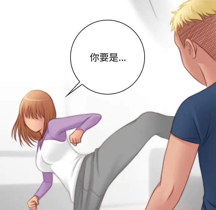 秘密工坊第27话