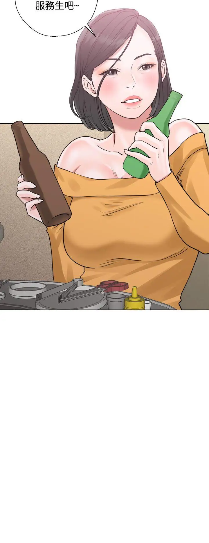 青春:逆龄小鲜肉第3话