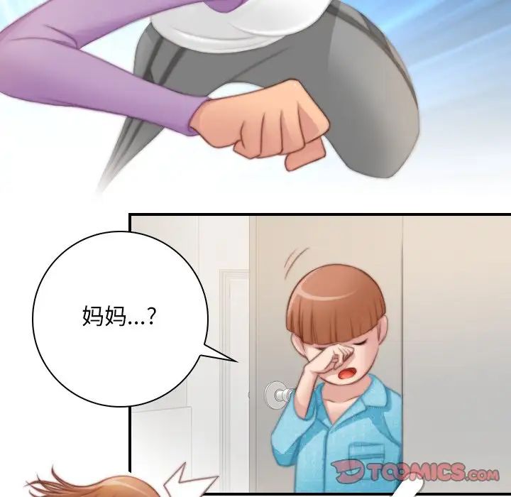 秘密工坊第27话