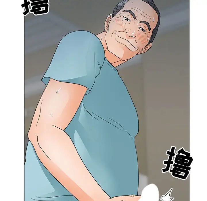 儿子的乐园第23话