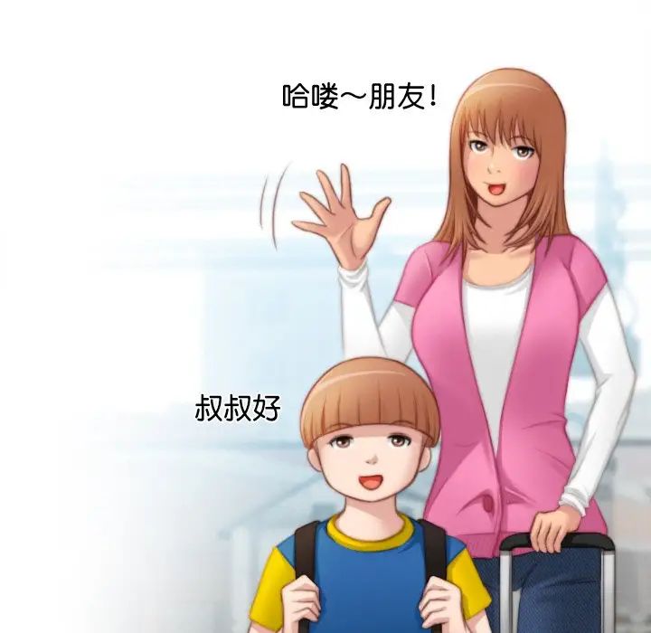 秘密工坊第27话