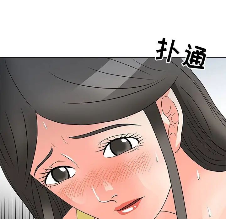 儿子的乐园第24话