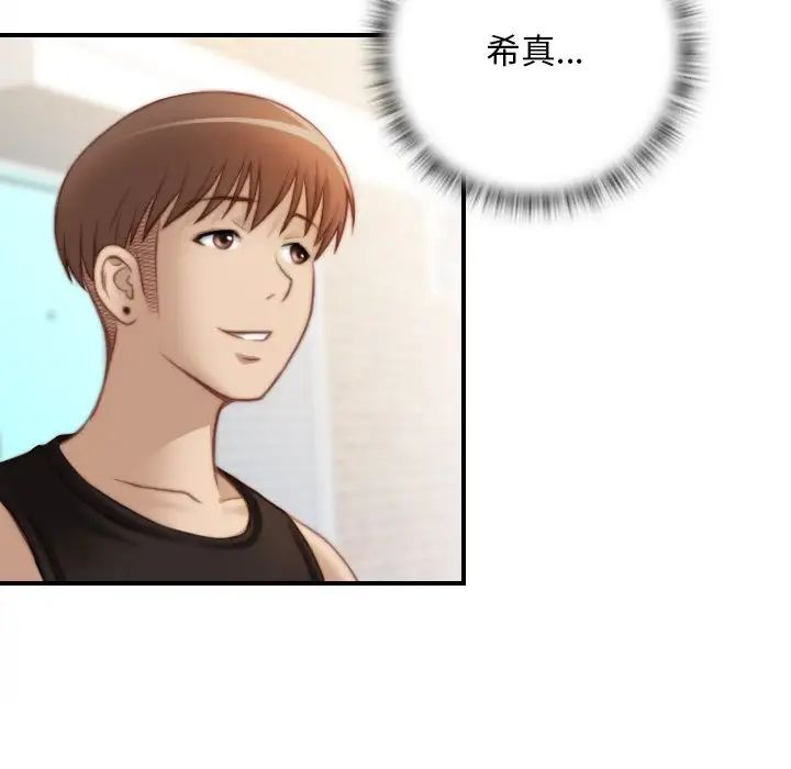 秘密工坊第27话