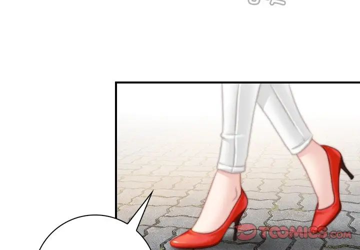 秘密工坊第28话