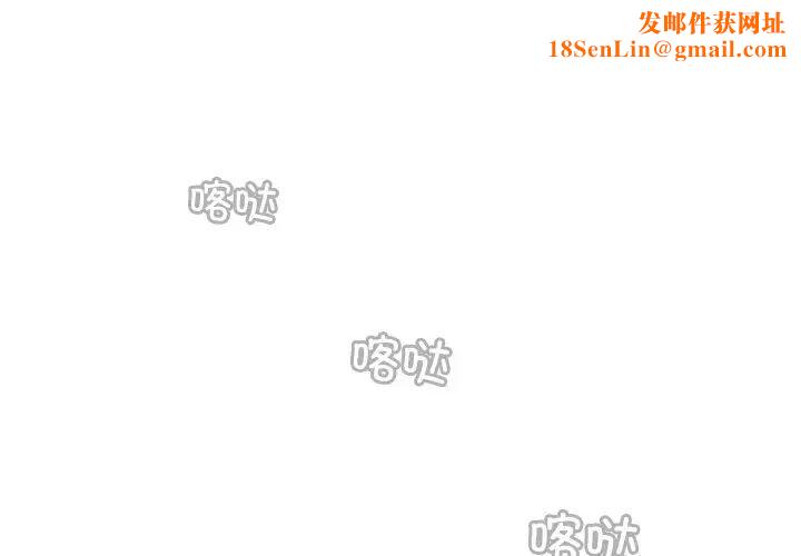 秘密工坊第28话