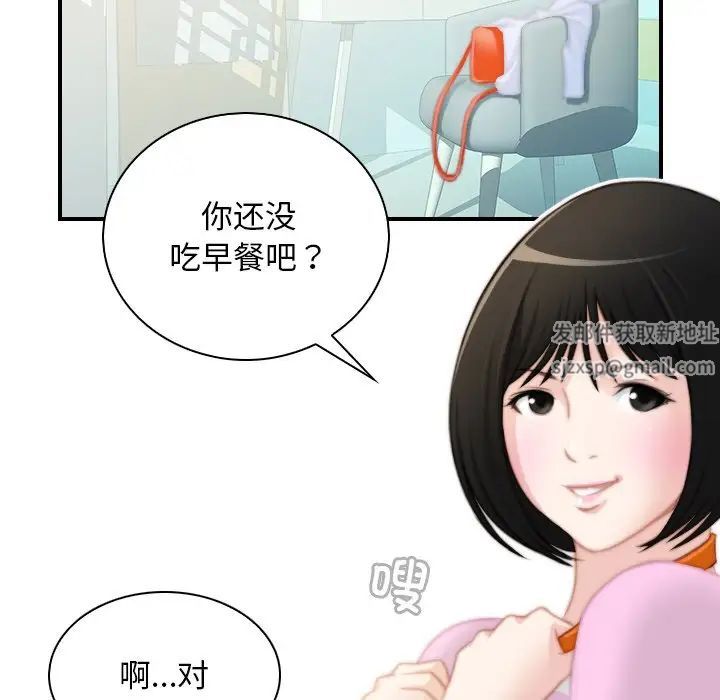 秘密工坊第28话