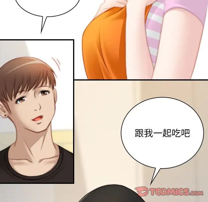 秘密工坊第28话