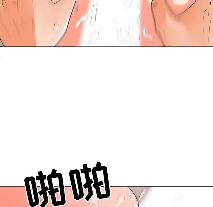 儿子的乐园第24话