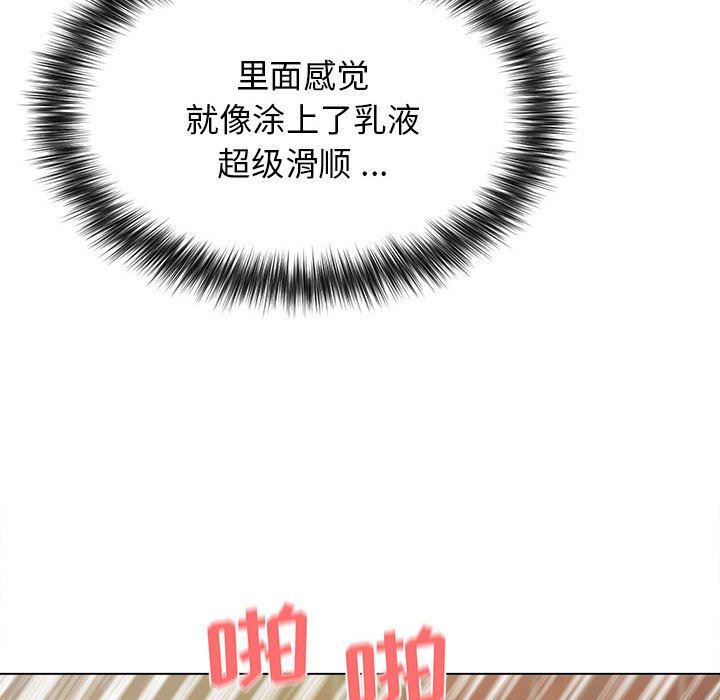 大学生活就从社团开始第25话