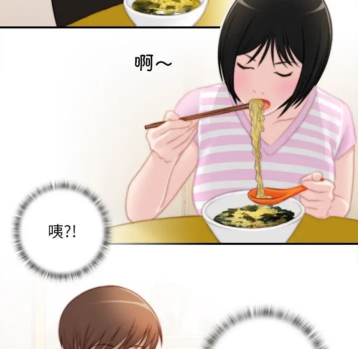 秘密工坊第28话