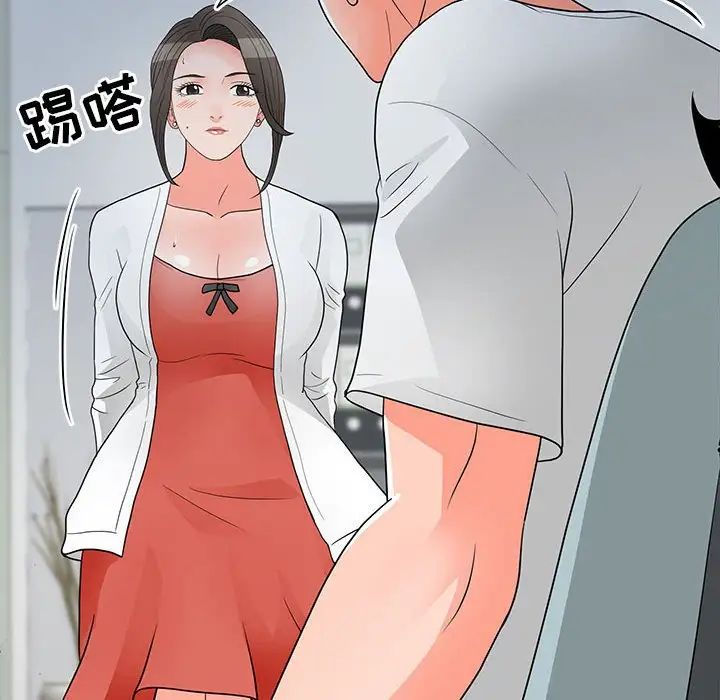 儿子的乐园第24话