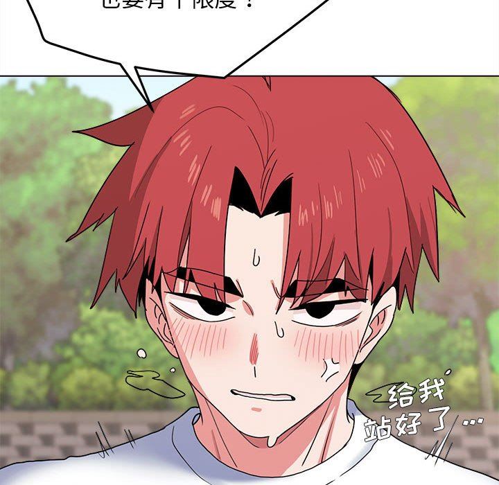 大学生活就从社团开始第25话