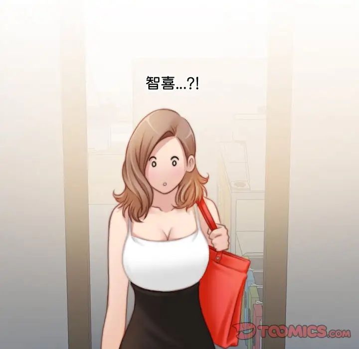 秘密工坊第28话