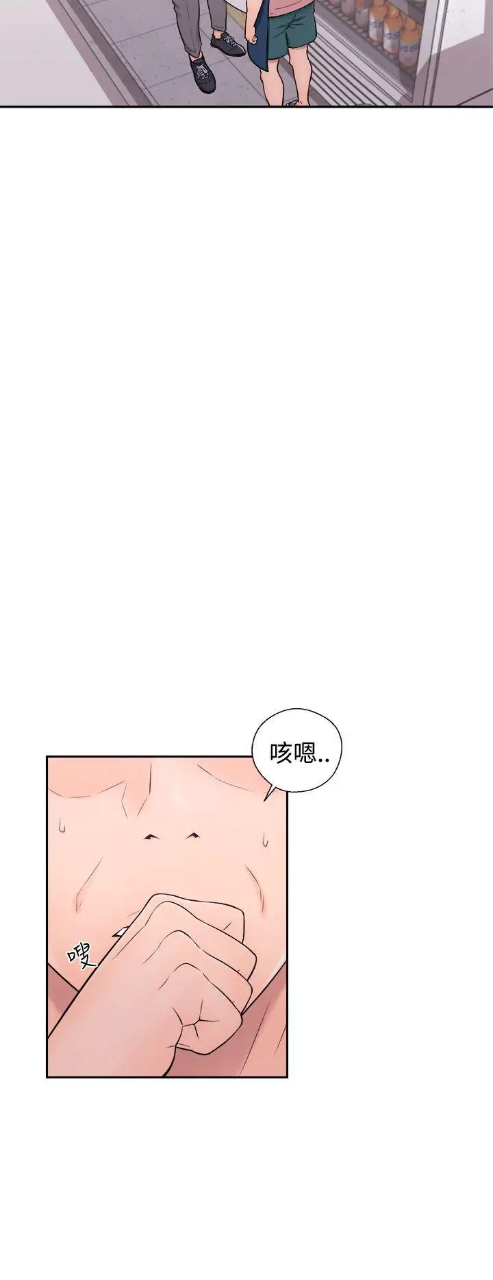 青春:逆龄小鲜肉第5话