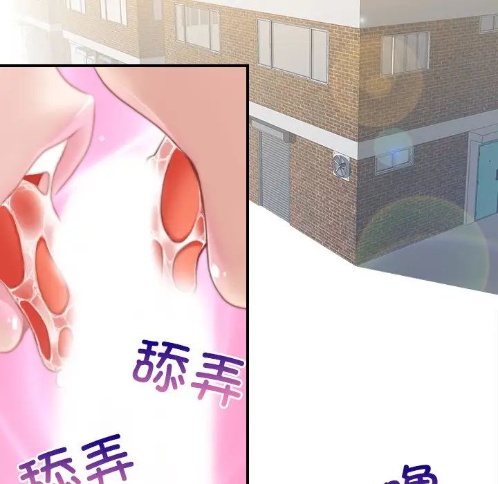 秘密工坊第28话