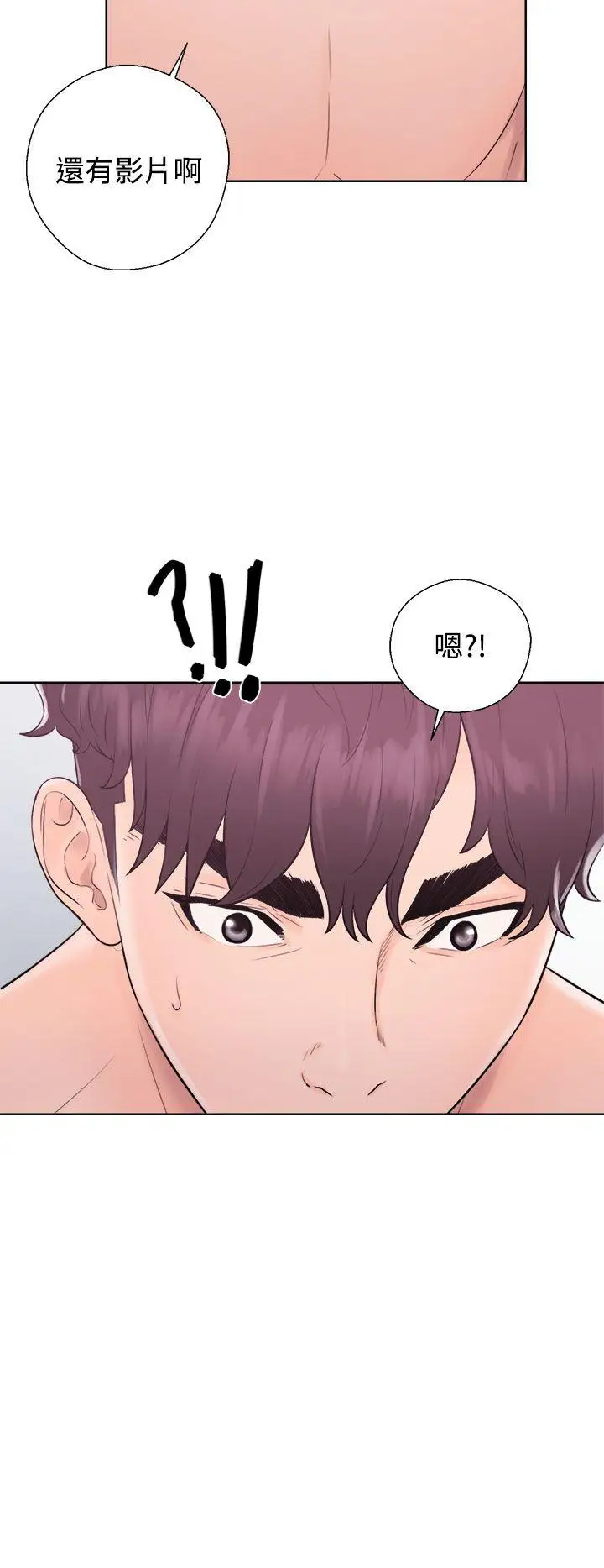 青春:逆龄小鲜肉第5话