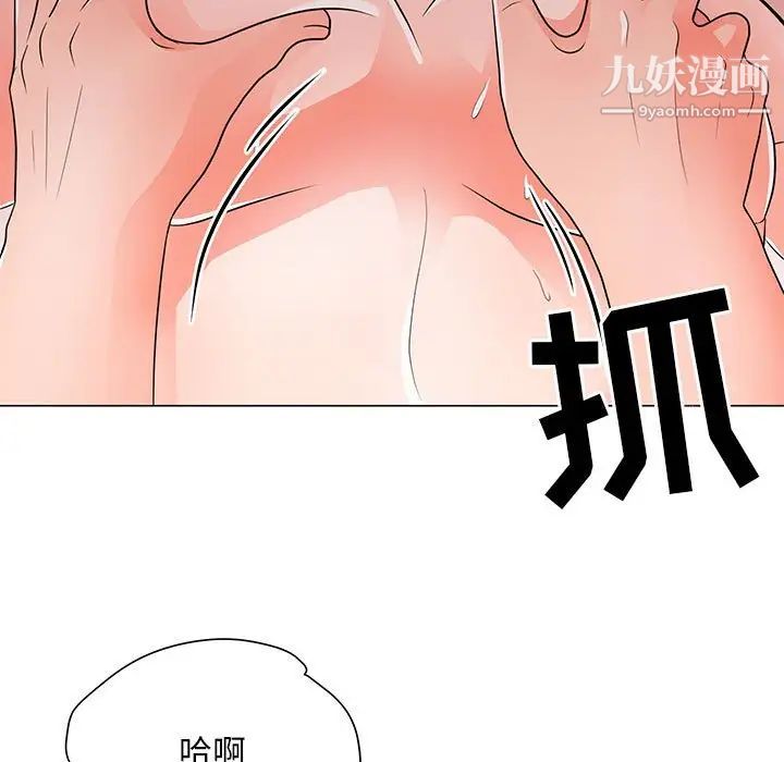 儿子的乐园第25话