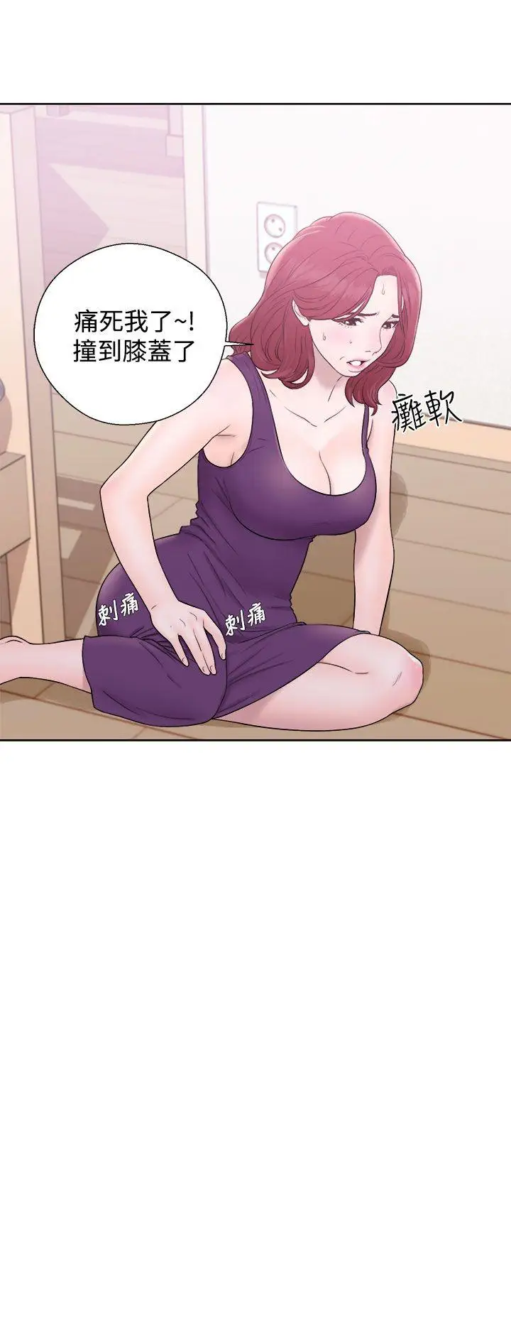 青春:逆龄小鲜肉第6话