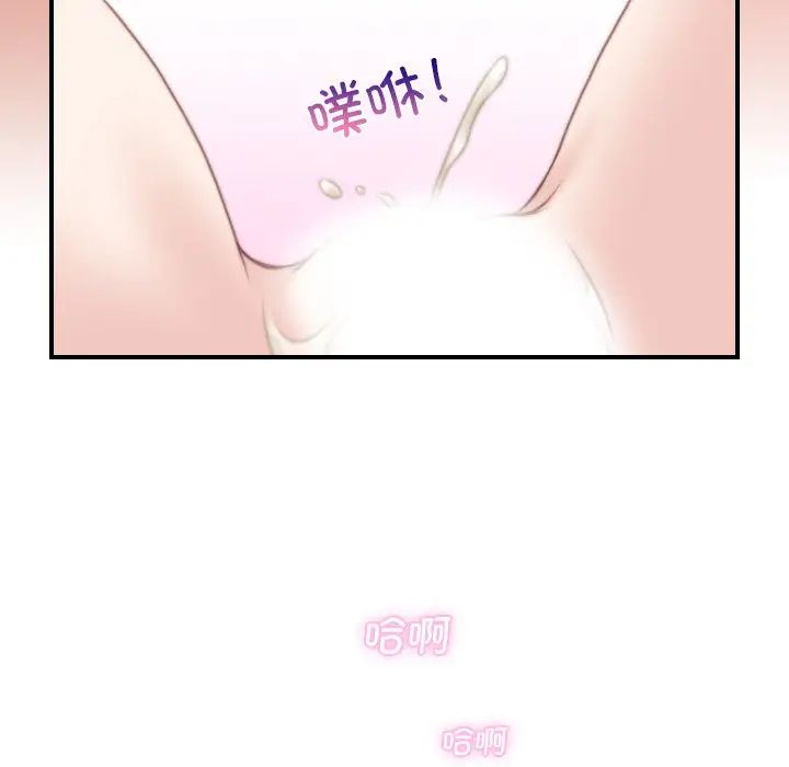 秘密工坊第29话