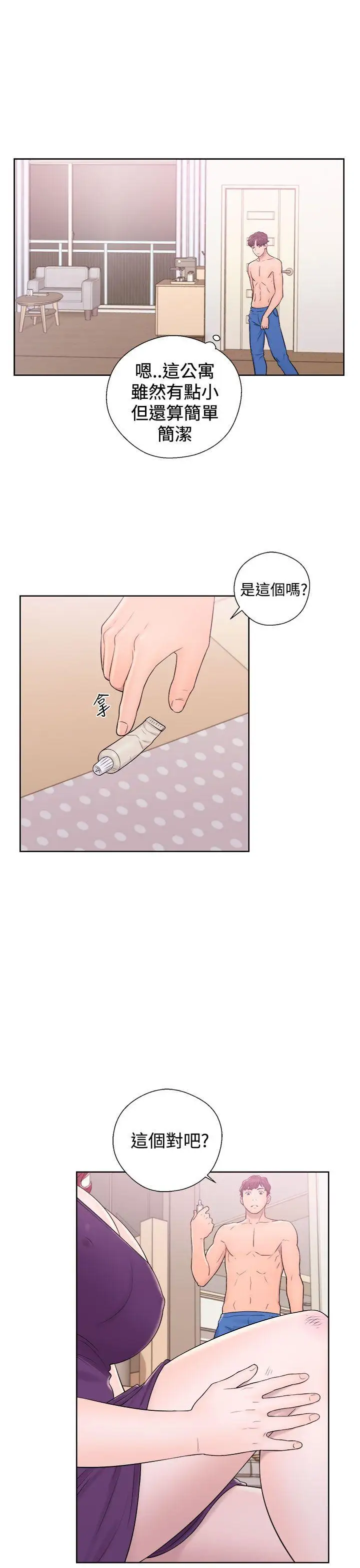 青春:逆龄小鲜肉第6话