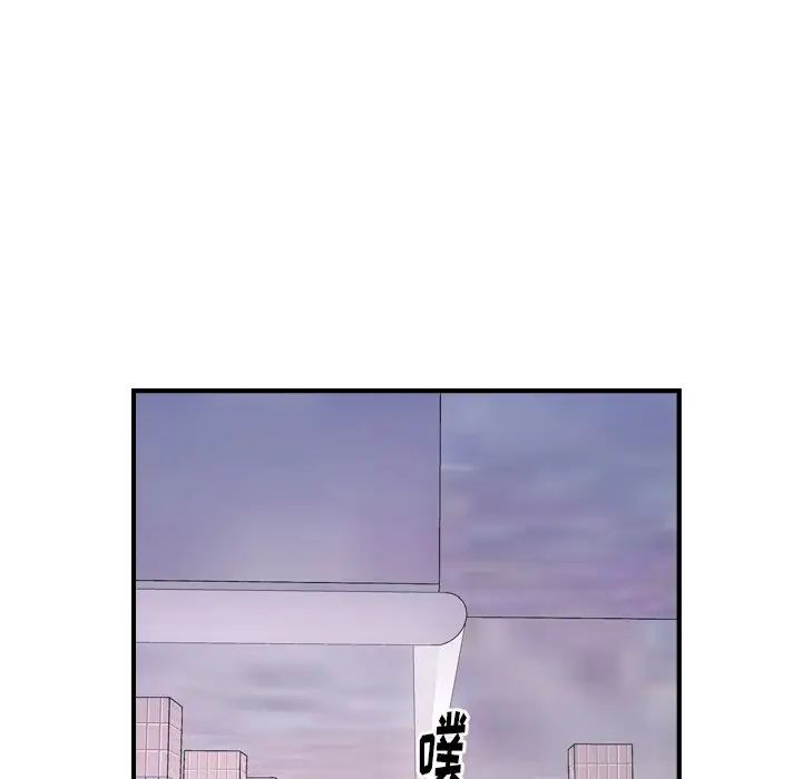 经纪人第74话