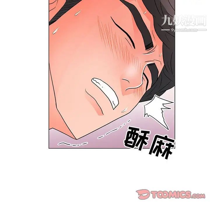 儿子的乐园第25话