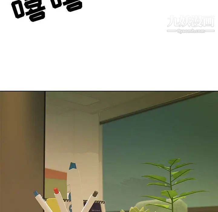 儿子的乐园第25话